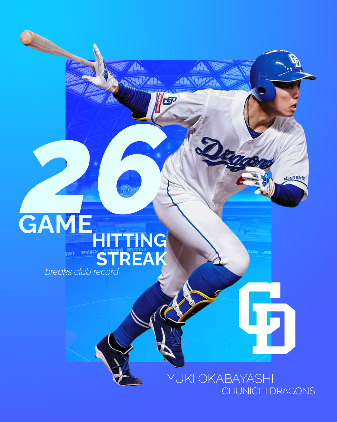 sports_graphic thumbnail